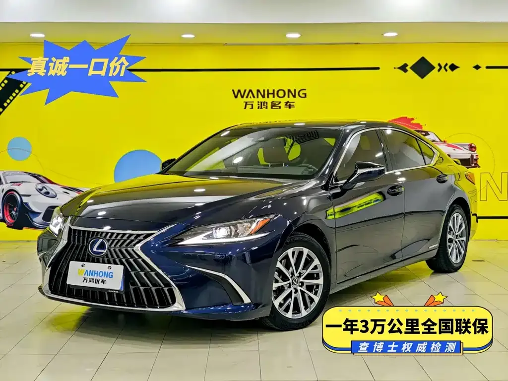 Lexus ES 2022 из CN, фото 1