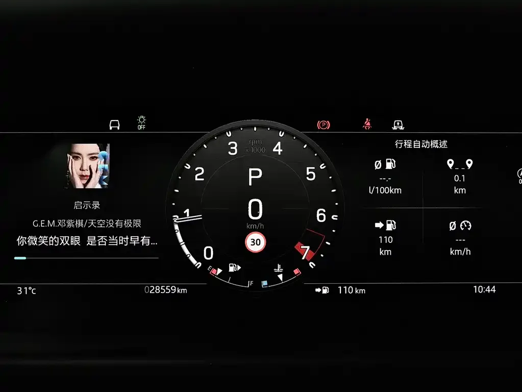 Land Rover Defender 2024 из CN, фото 6