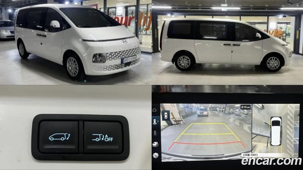 Hyundai Staria 2025 из KR, фото 1