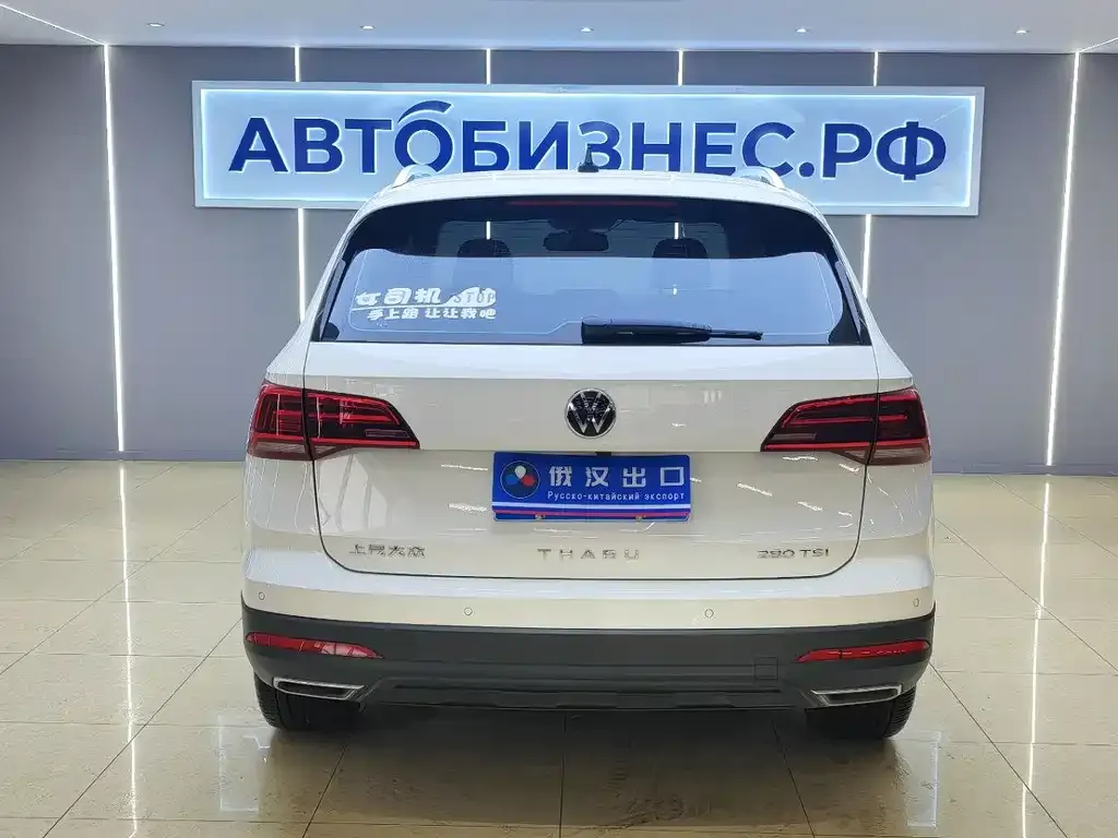 Volkswagen Tharu 2021 из CN, фото 7