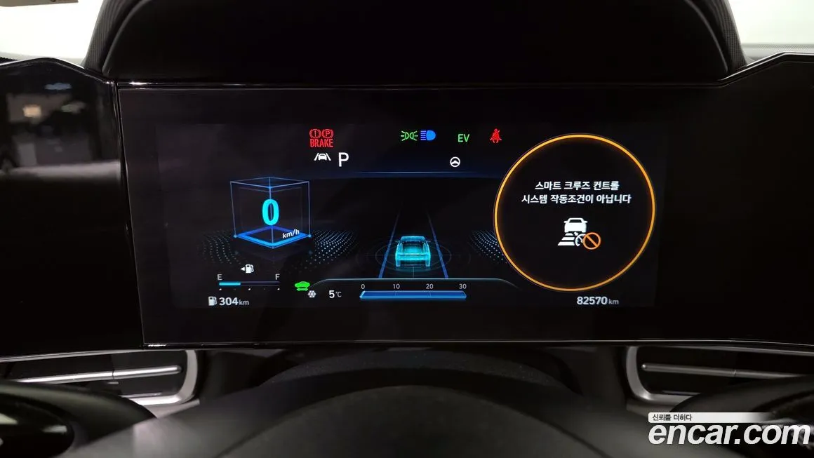 Hyundai AVANTE 2021 из KR, фото 10