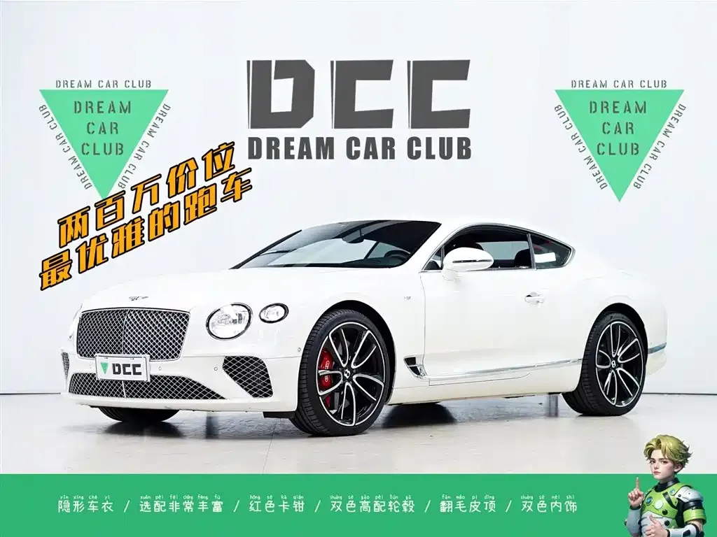 Bentley Continental 2021 из CN, фото 1