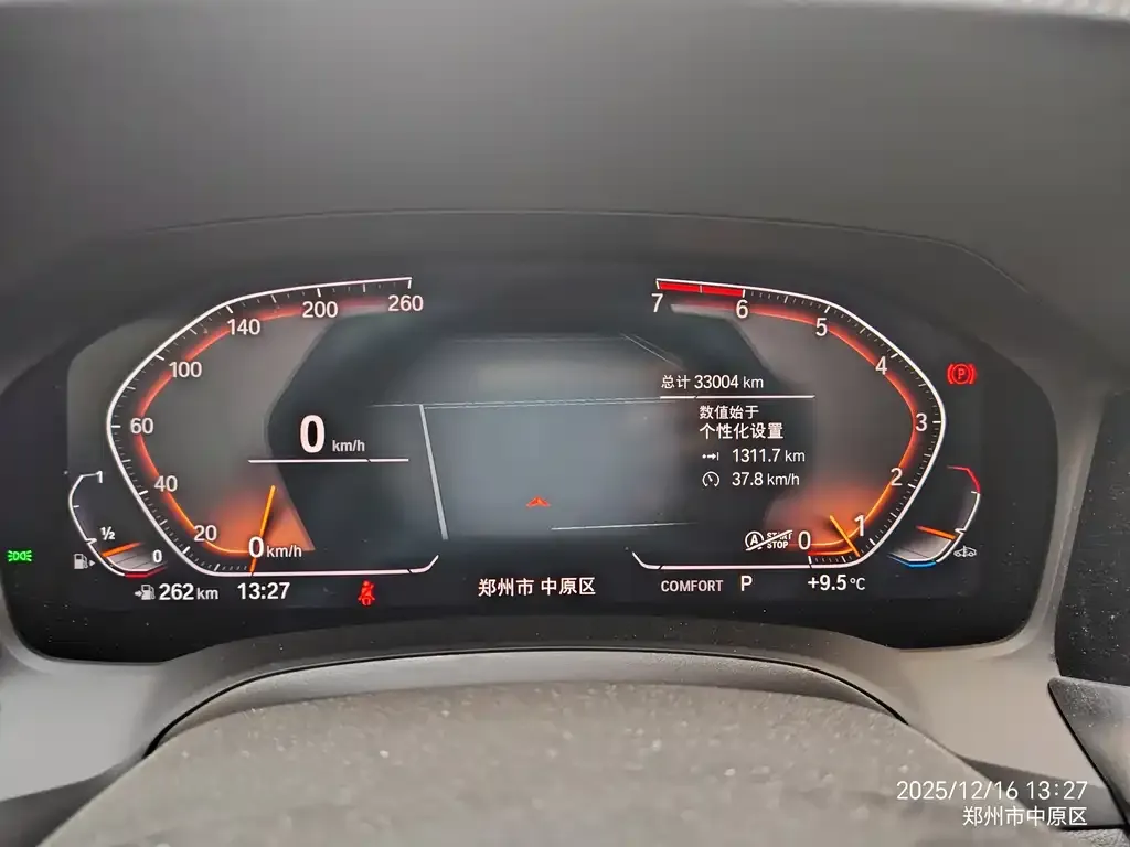BMW 3 Series 2021 из CN, фото 3
