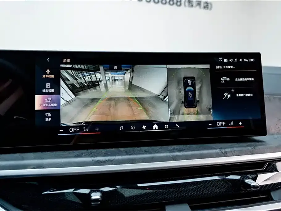 BMW X5 2024 из CN, фото 3