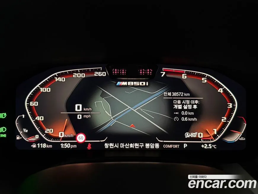 BMW 8-Series 2023 из KR, фото 6