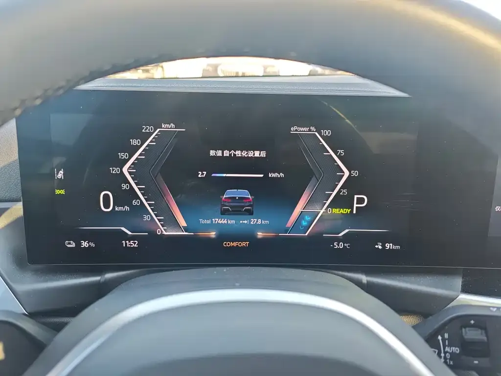 BMW i3 2025 из CN, фото 2