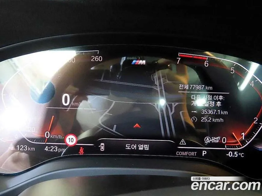 [object Object] X3 2021 из KR, фото 9