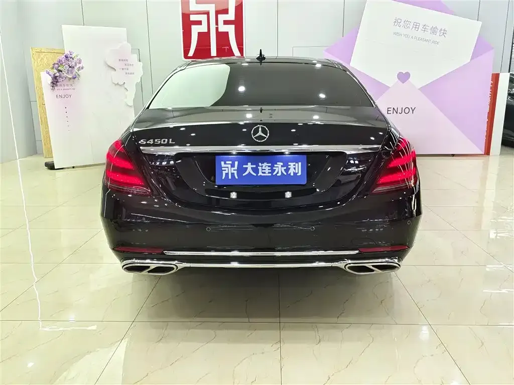Mercedes-Benz S-Class 2021 из CN, фото 6