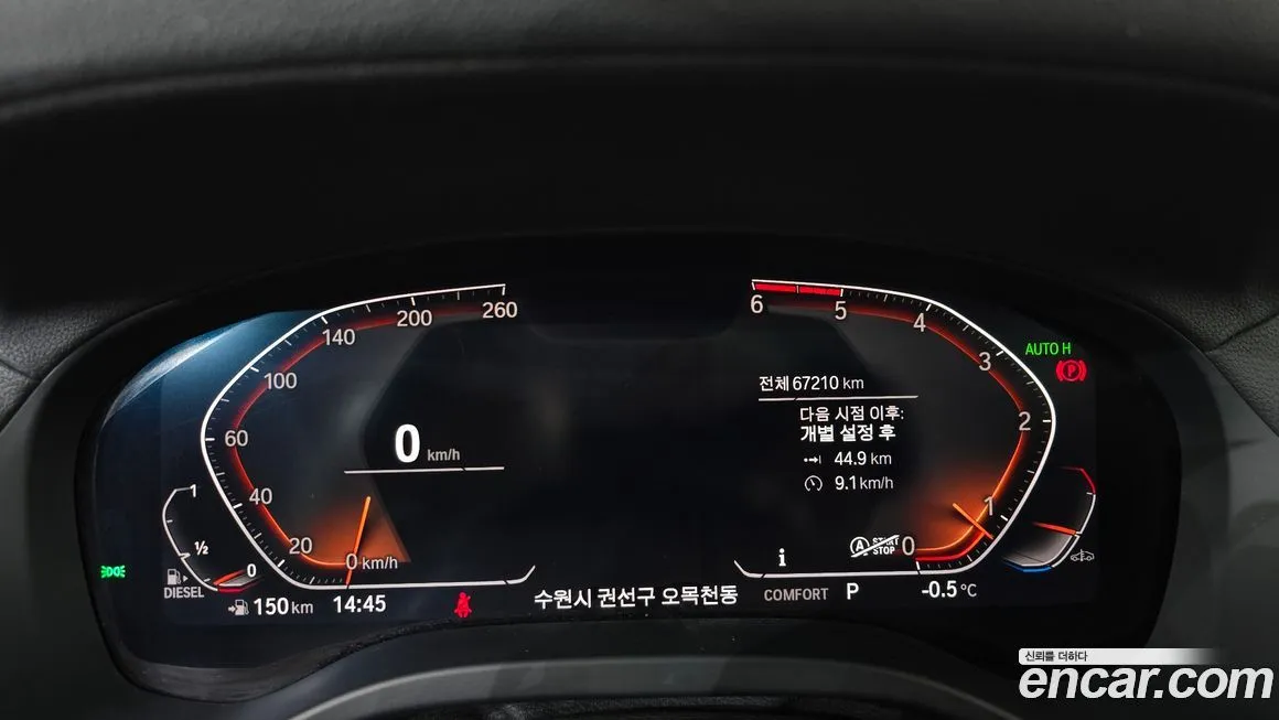 BMW X4 2021 из KR, фото 5