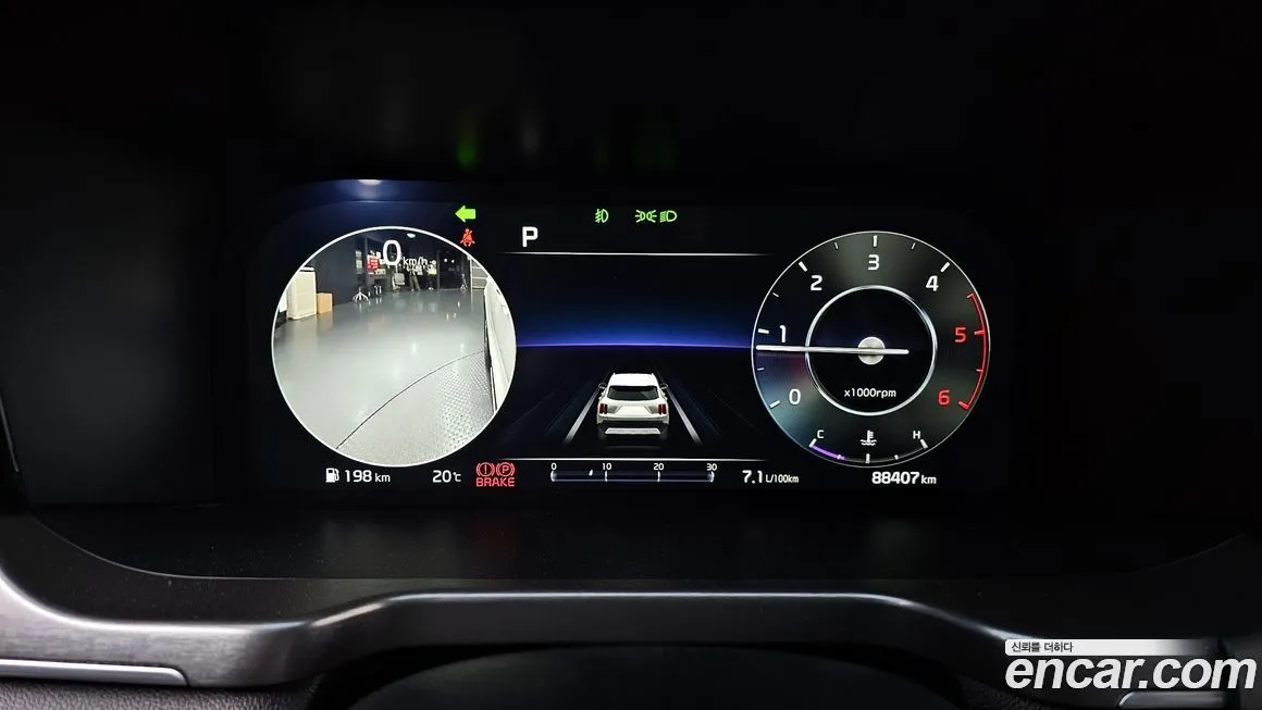 Kia Sorento 2023 из KR, фото 8