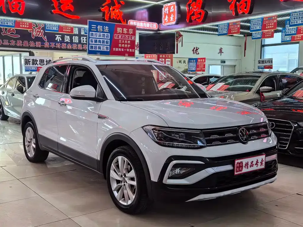 Volkswagen T-Cross 2021 из CN, фото 9