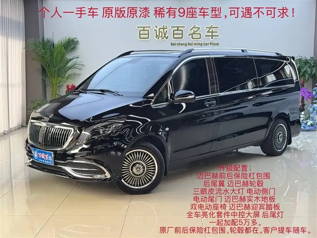 Mercedes-Benz Vito 2022 из CN, фото 1