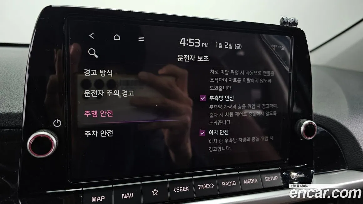 [object Object] morning 2024 из KR, фото 9