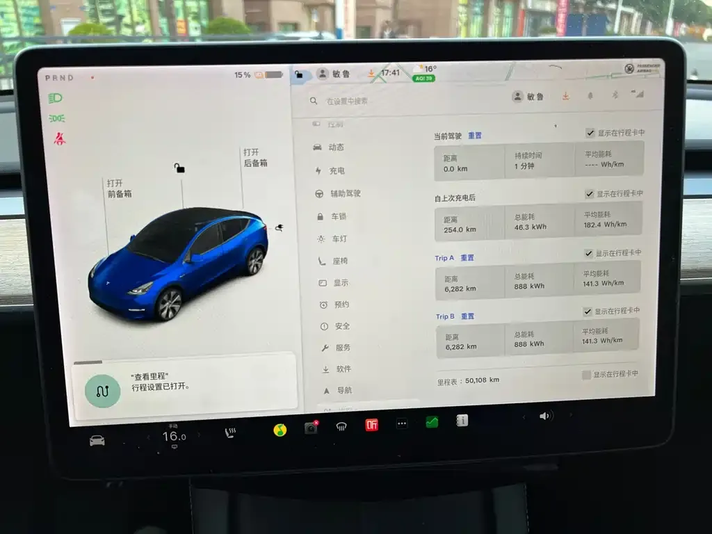 Tesla Model Y — фото 4