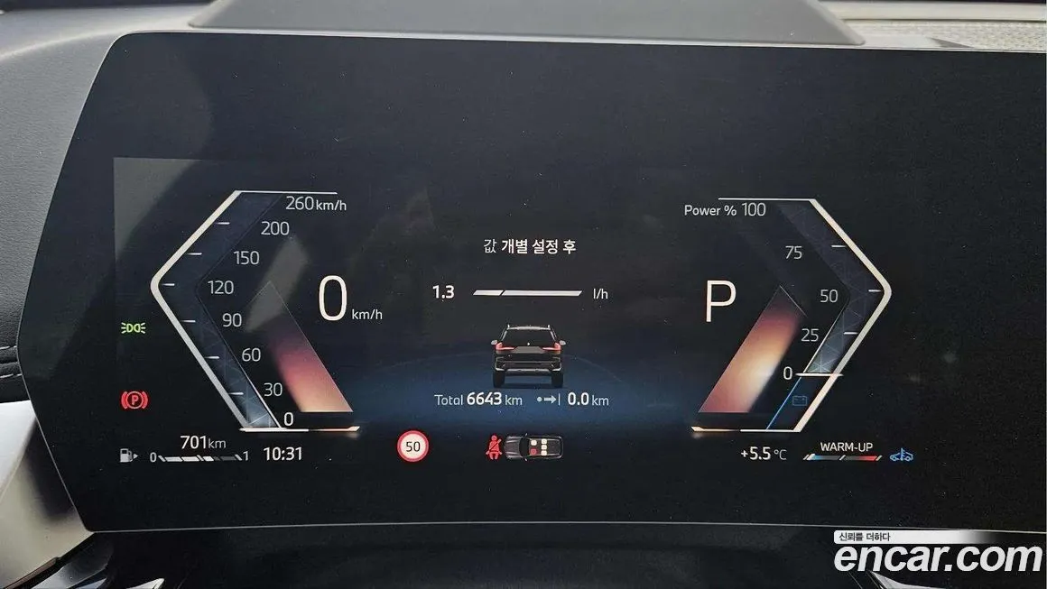 BMW X1 2025 из KR, фото 3