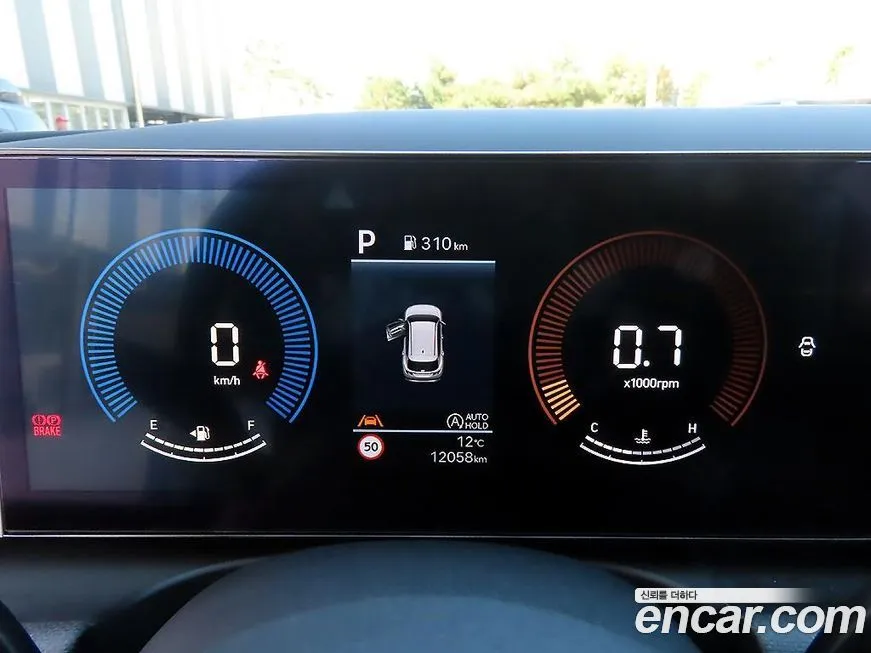 [object Object] Tucson 2024 из KR, фото 9