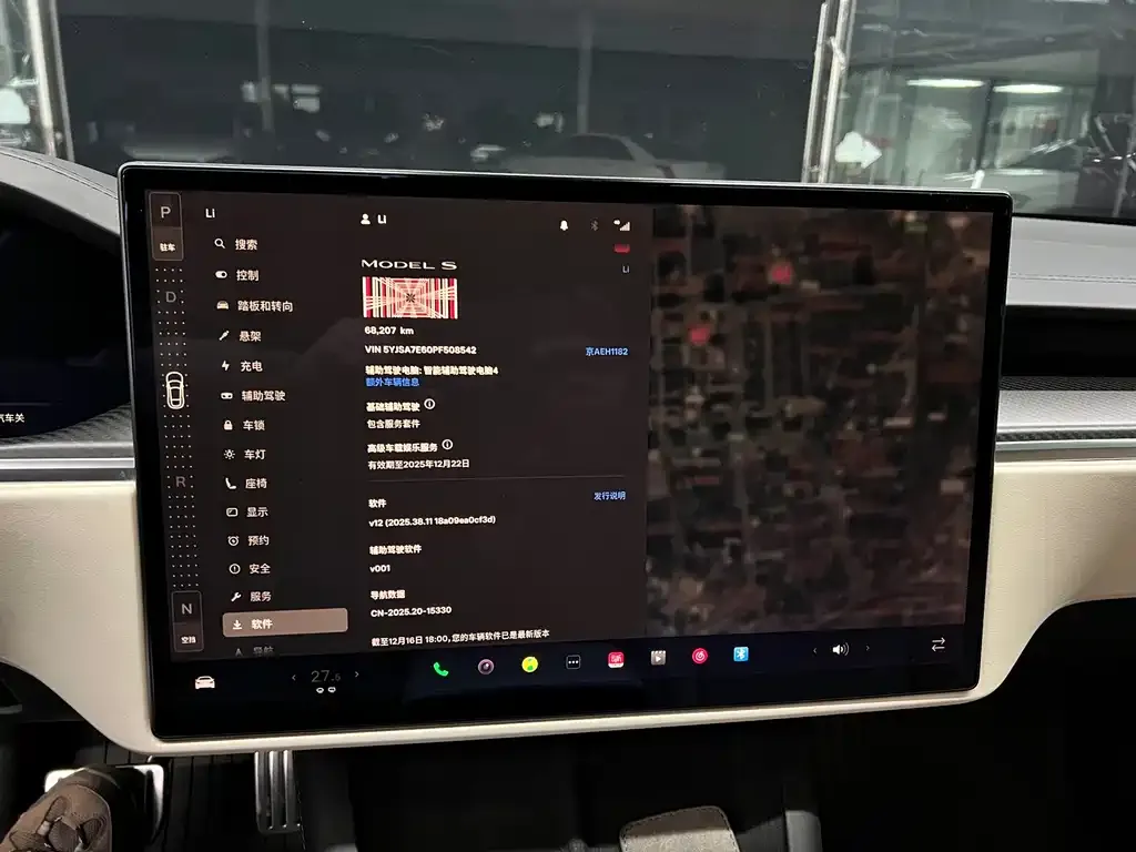 Tesla Model S 2023 из CN, фото 4