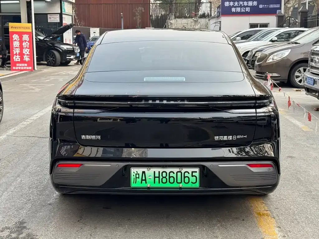 Galaxy Xingyao 8 2025 из CN, фото 4