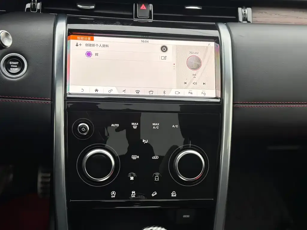 Land Rover Discovery Sport 2021 из CN, фото 5