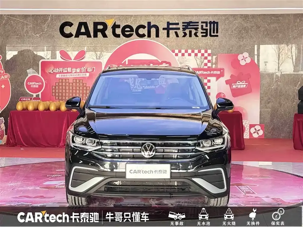 Volkswagen Tiguan L 2023 из CN, фото 10