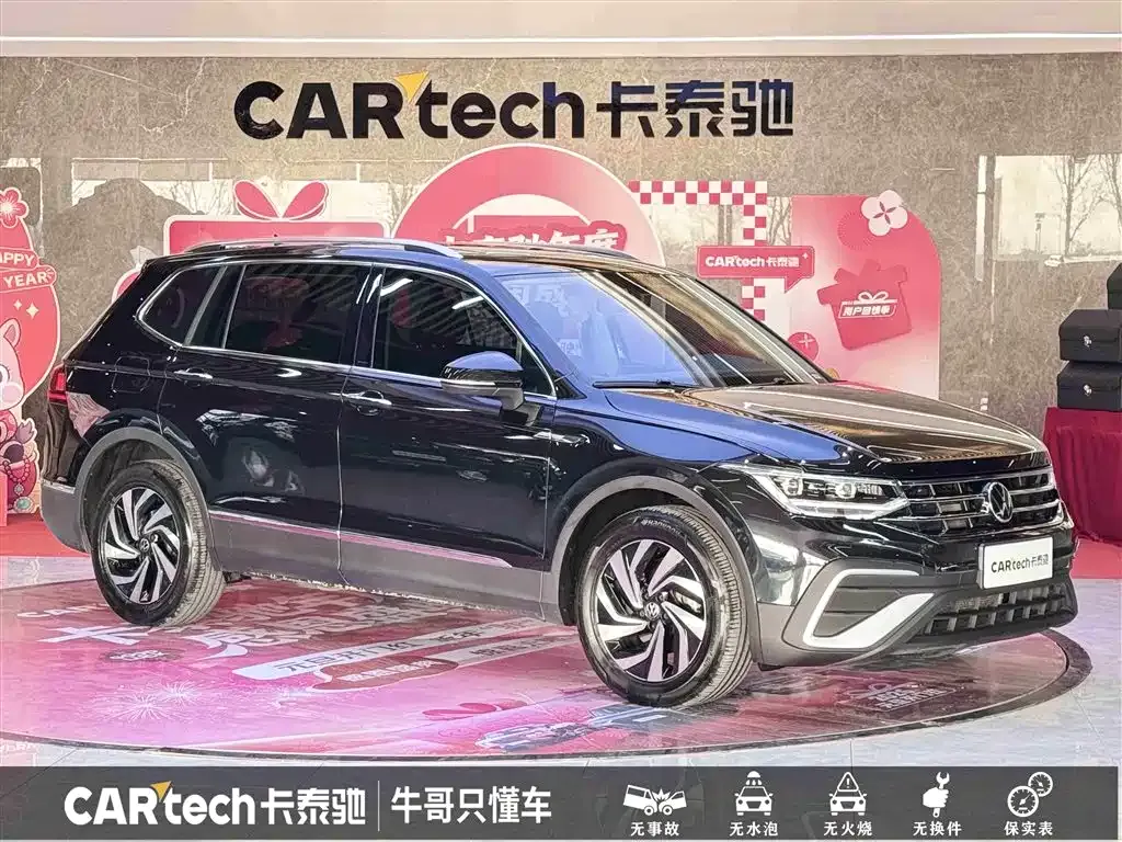 Volkswagen Tiguan L 2023 из CN, фото 2