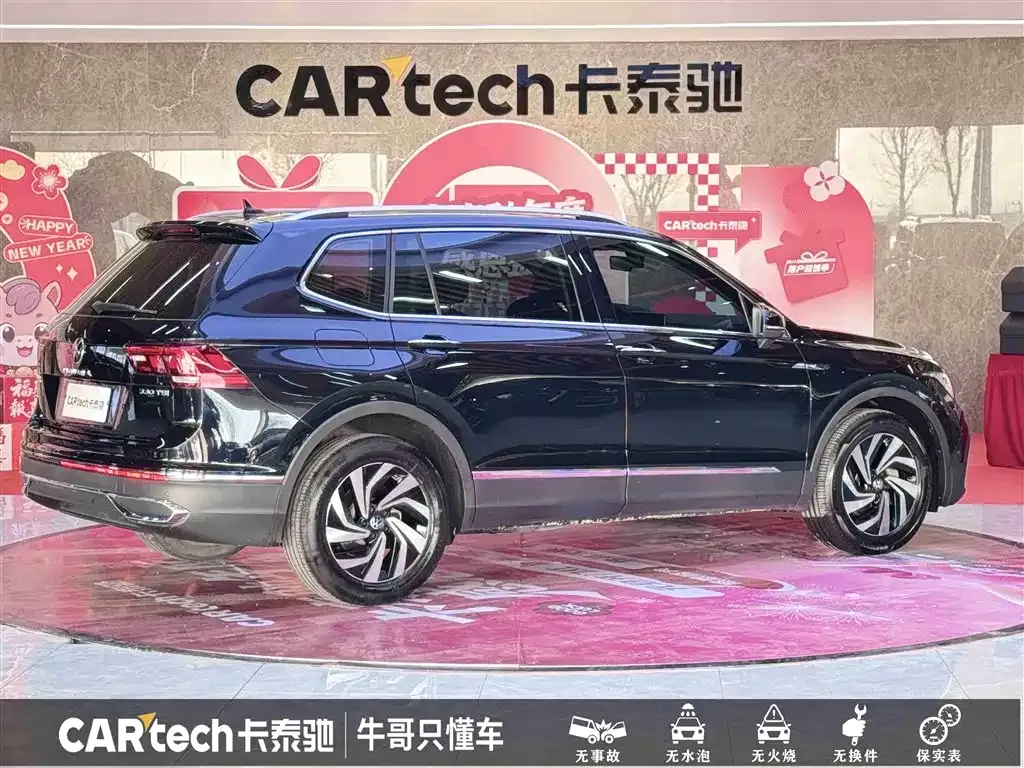 Volkswagen Tiguan L 2023 из CN, фото 3