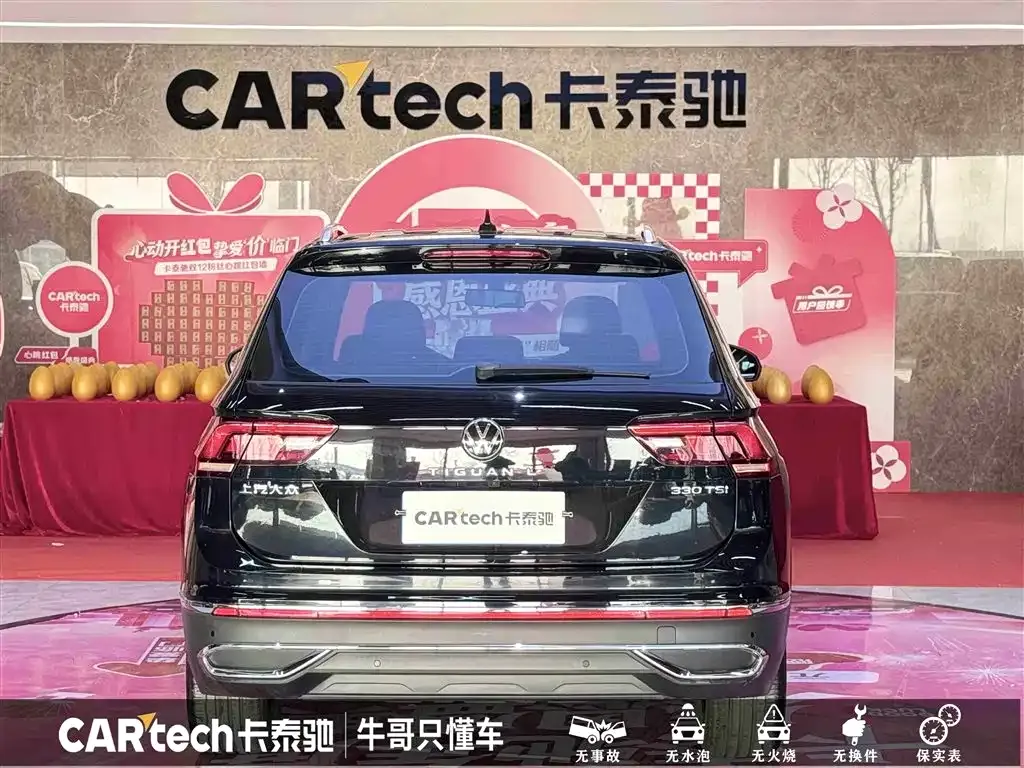 Volkswagen Tiguan L 2023 из CN, фото 7