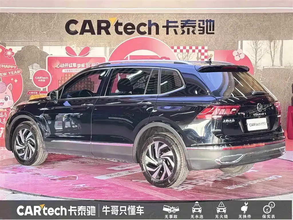 Volkswagen Tiguan L 2023 из CN, фото 4