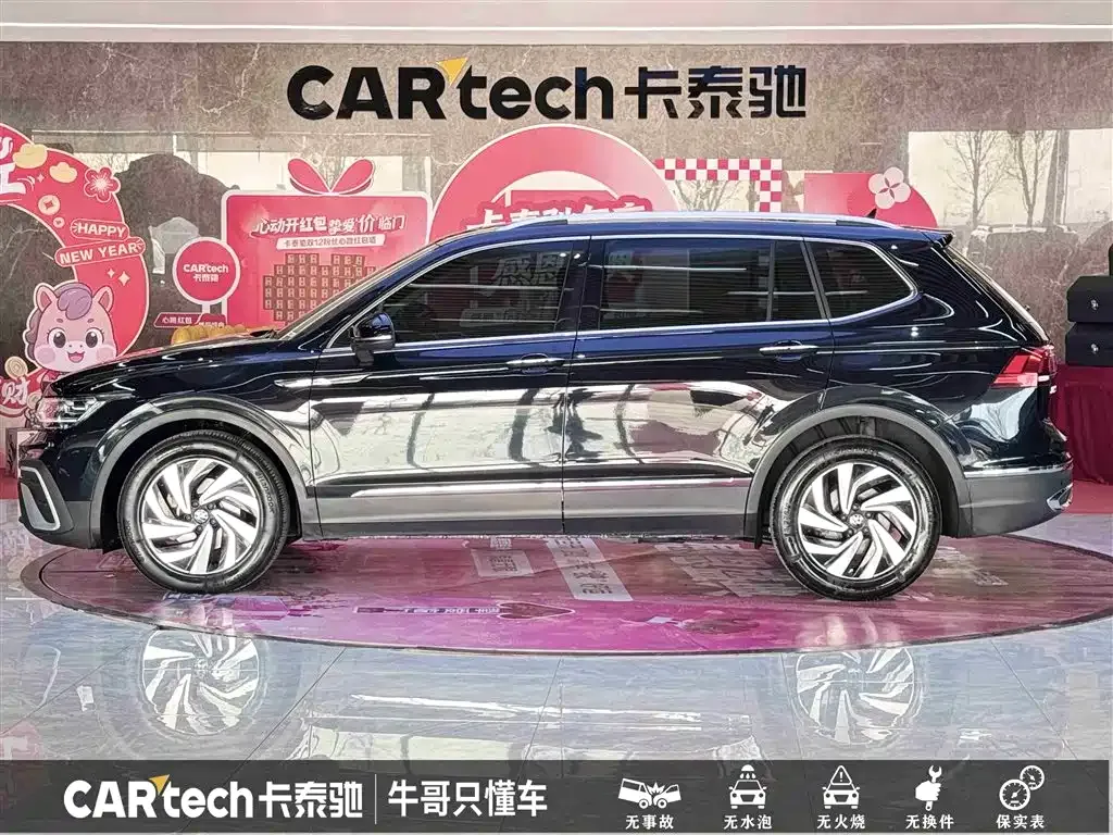Volkswagen Tiguan L 2023 из CN, фото 5