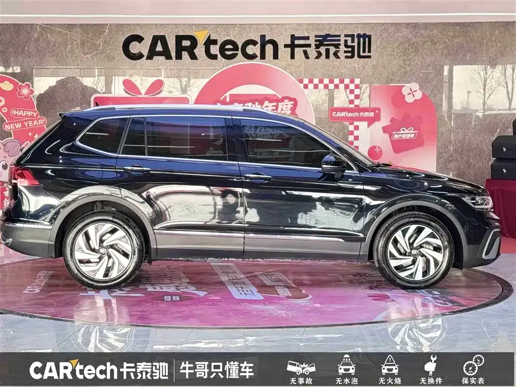 Volkswagen Tiguan L 2023 из CN, фото 9