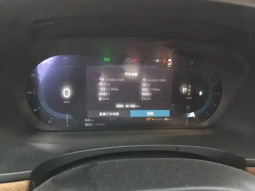 Volvo S90 2023 из CN, фото 4