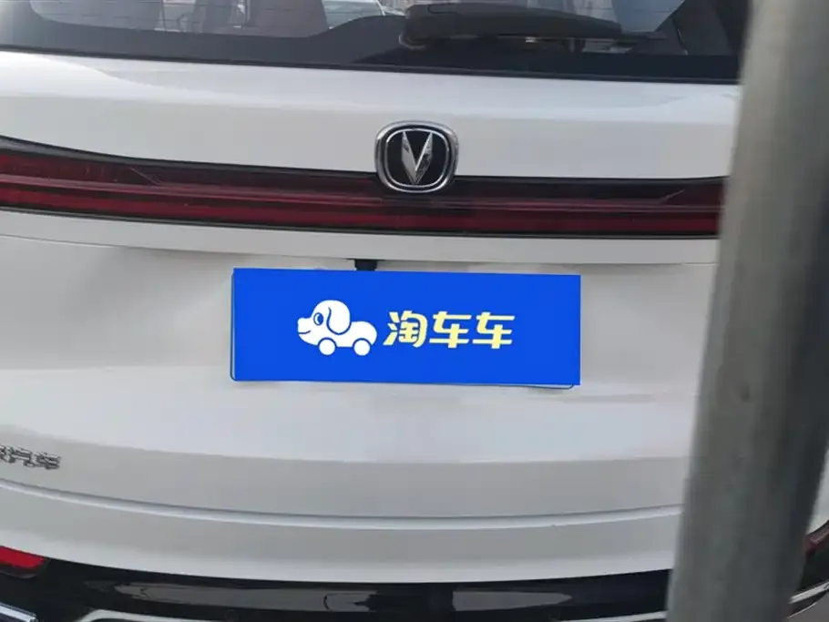 Changan CS75PLUS — фото 6