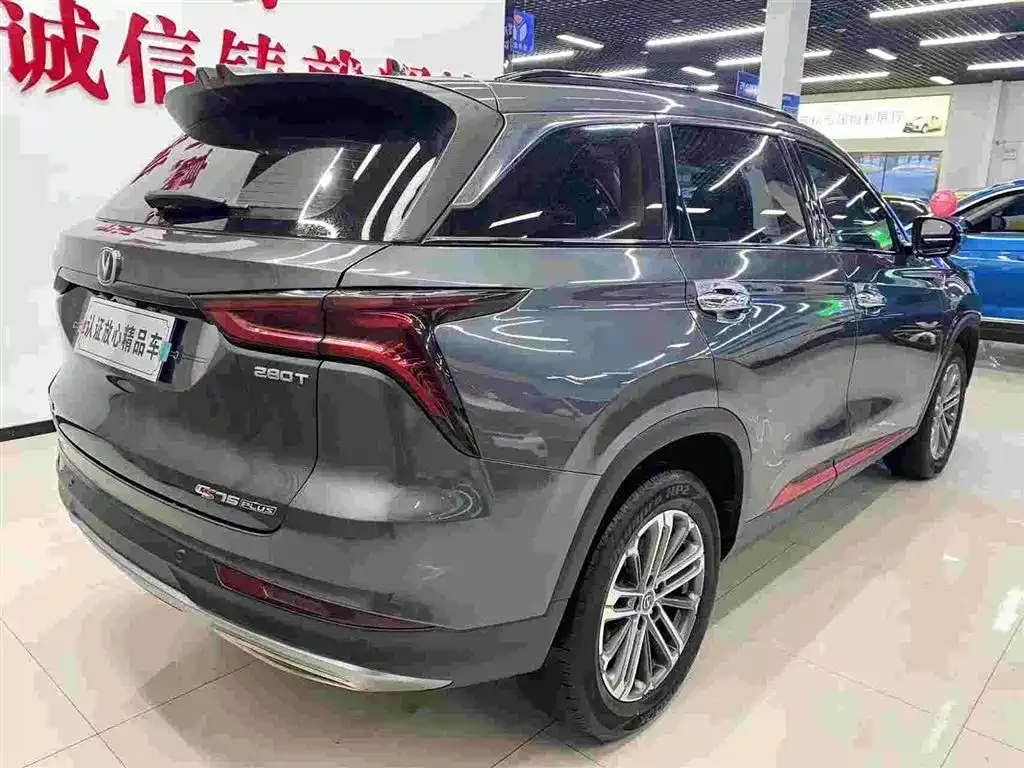 Changan CS75PLUS 2021 из CN, фото 3