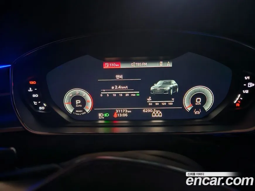 Audi A8 2023 из KR, фото 7