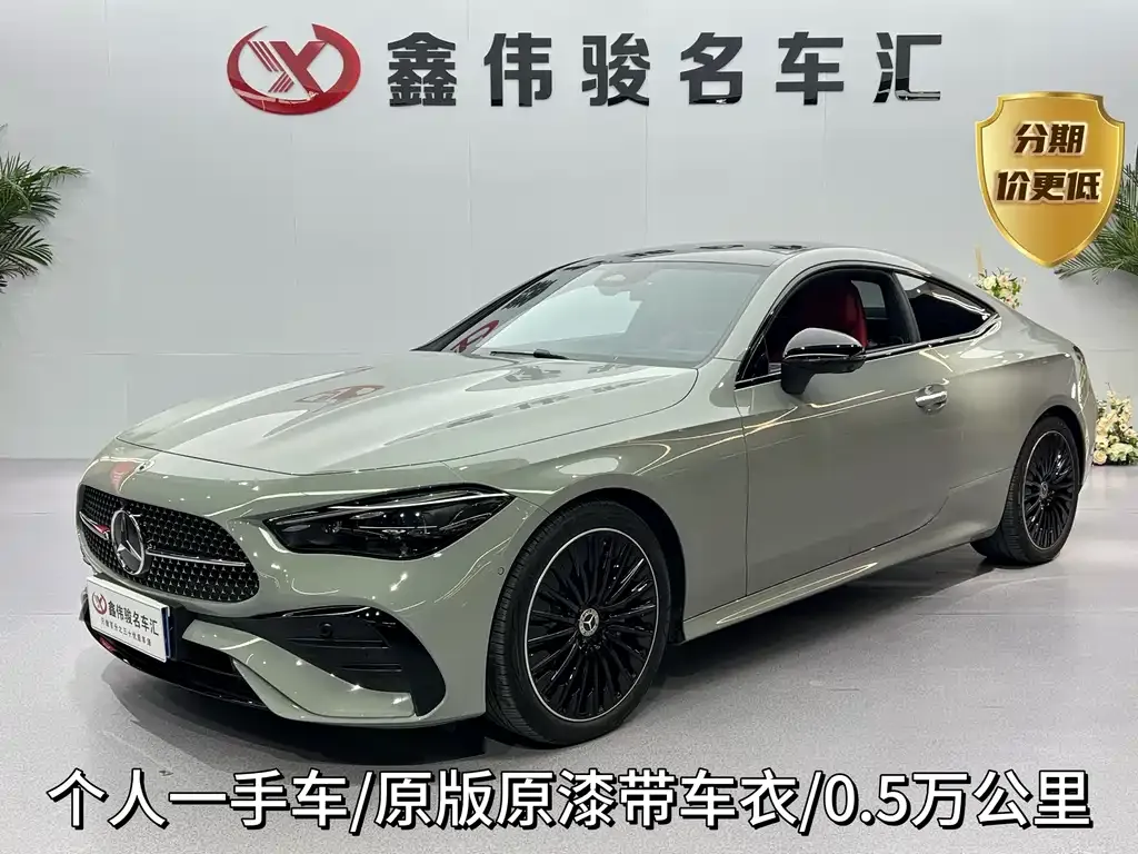 Mercedes-Benz CLE 2025 из CN, фото 1