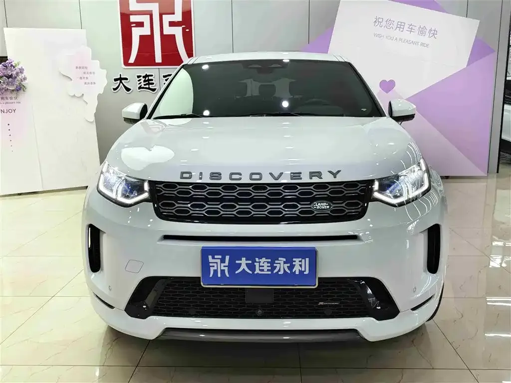 Land Rover Discovery Sport — фото 10