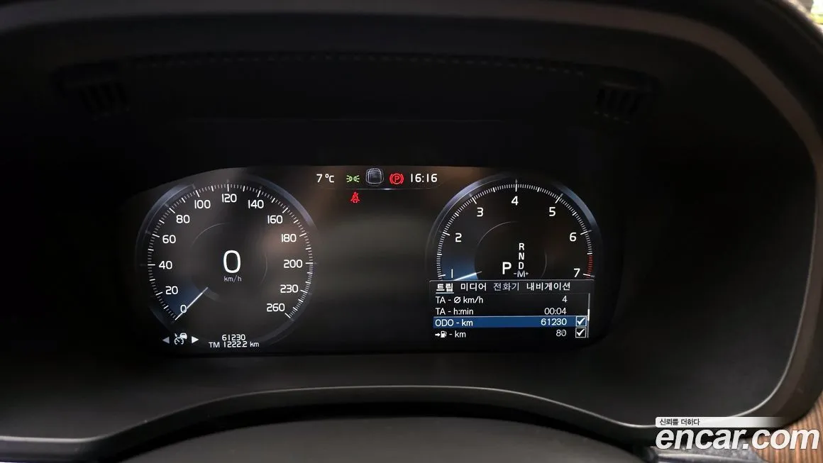 Volvo XC60 2021 из KR, фото 6