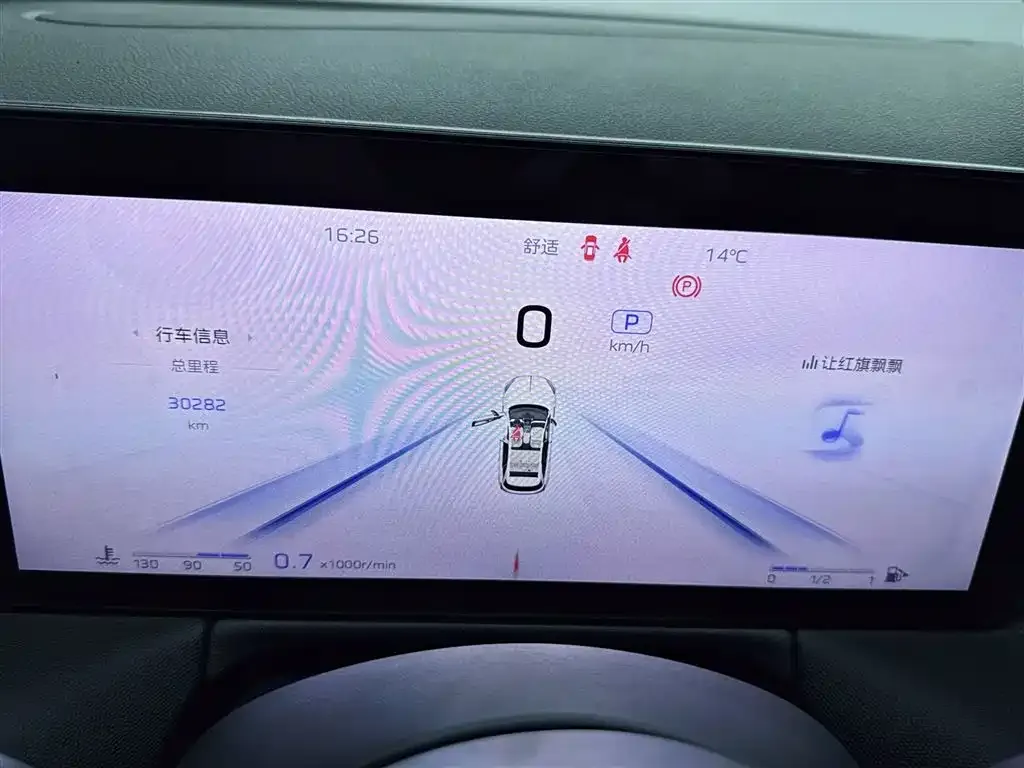 Hongqi HS3 2023 из CN, фото 8
