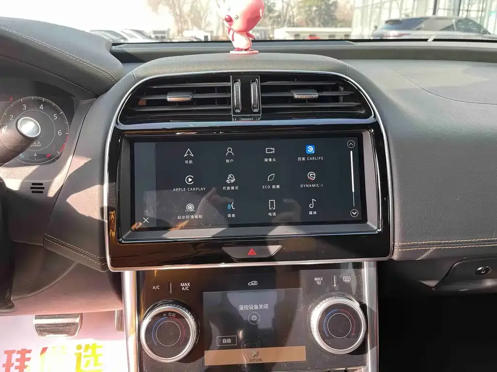 Jaguar XEL 2023 из CN, фото 10