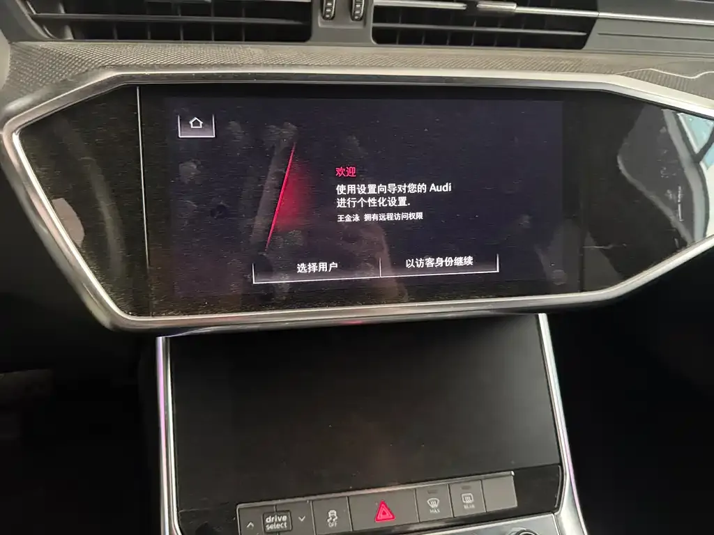 Audi A6L 2021 из CN, фото 3