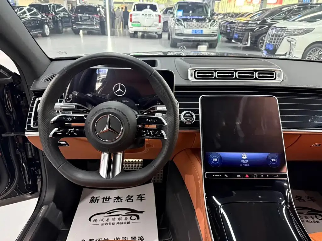Mercedes-Benz S-Class 2023 из CN, фото 5