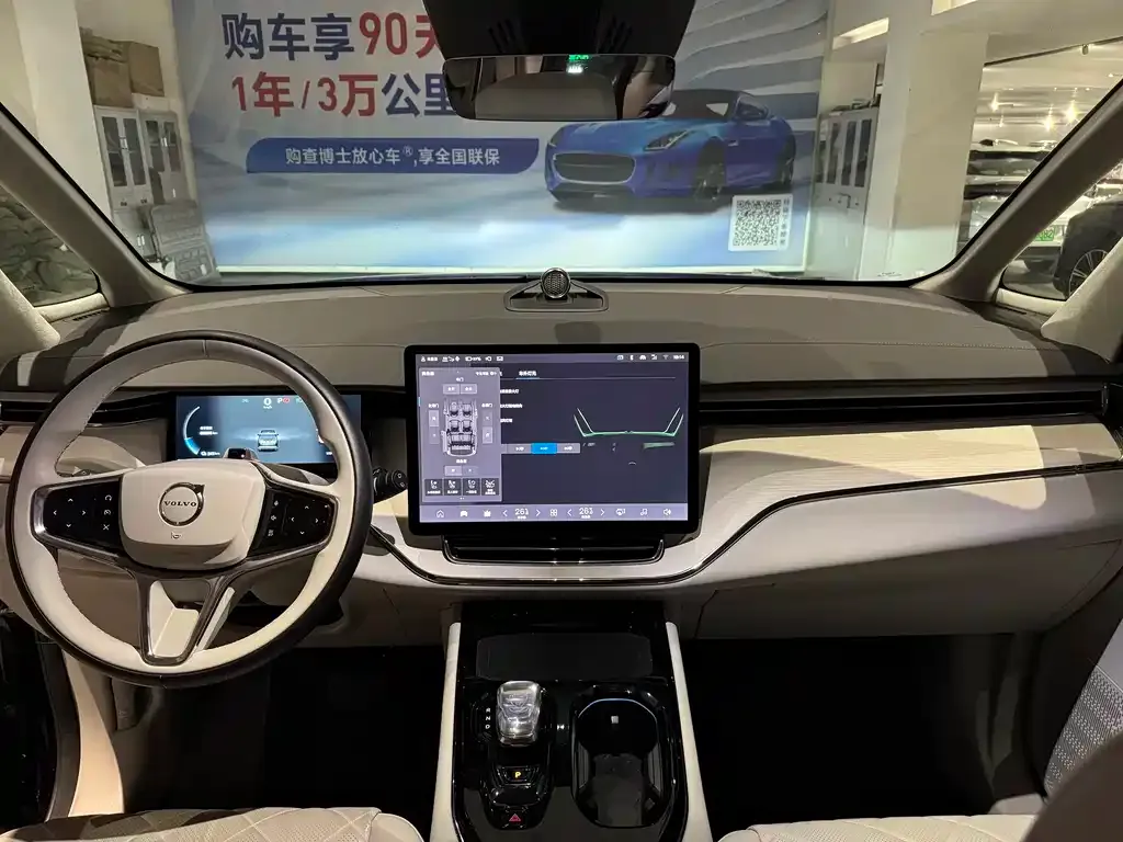 Volvo EM90 2024 из CN, фото 6
