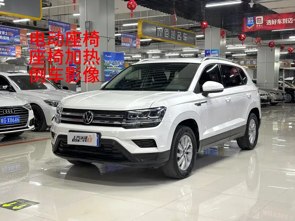 Volkswagen Tharu 2022 из CN, фото 1