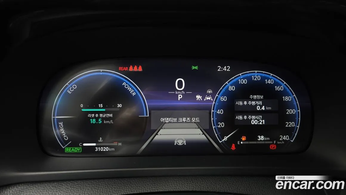 Toyota Crown 2023 из KR, фото 6