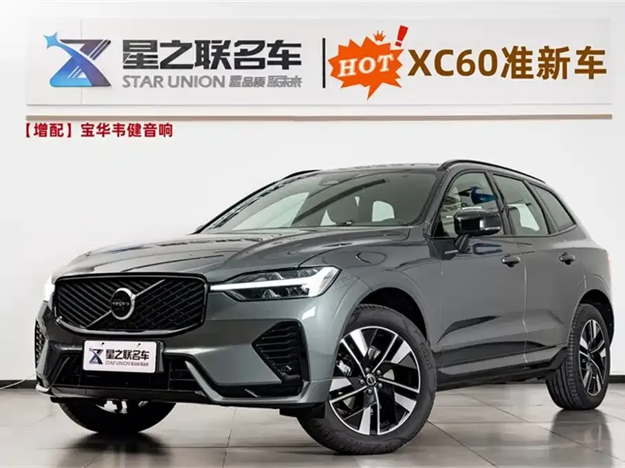 Volvo XC60 2025 из CN, фото 1