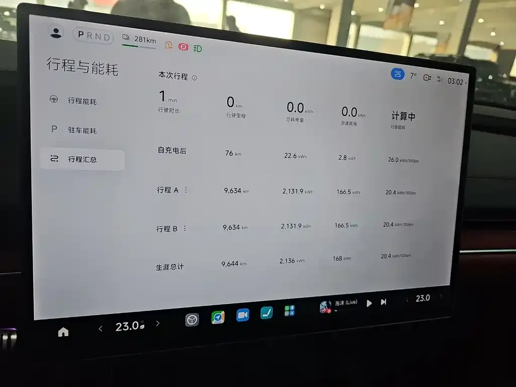 Xiaomi SU7 2025 из CN, фото 3