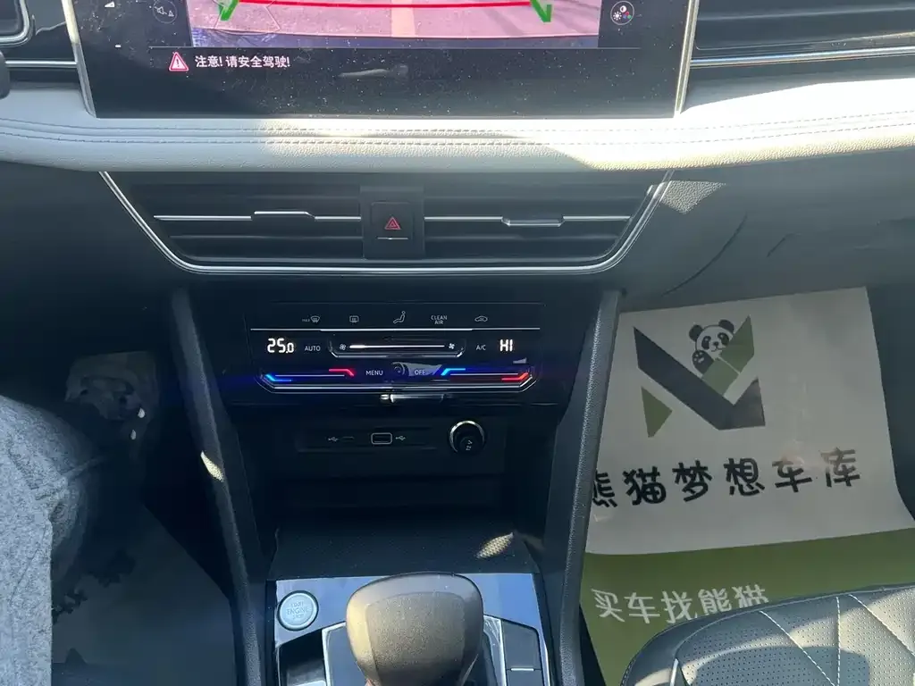 Volkswagen Tiguan L 2022 из CN, фото 2