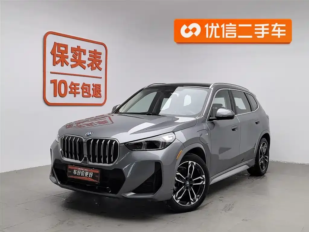 BMW iX1 2023 из CN, фото 1