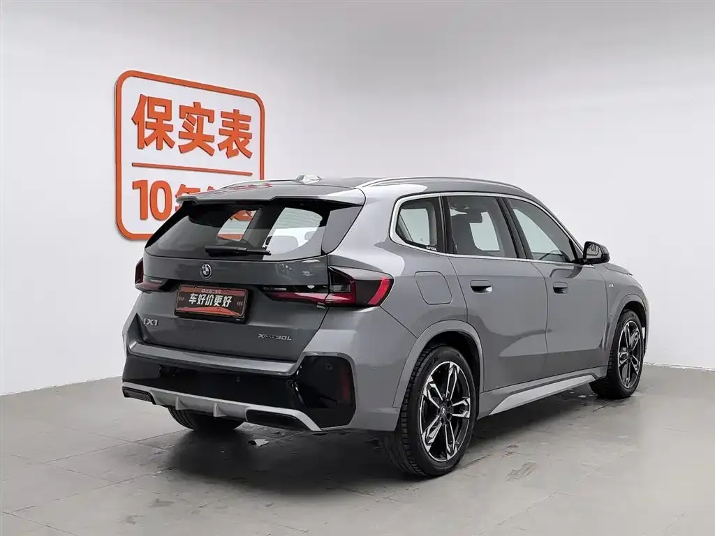 BMW iX1 2023 из CN, фото 2