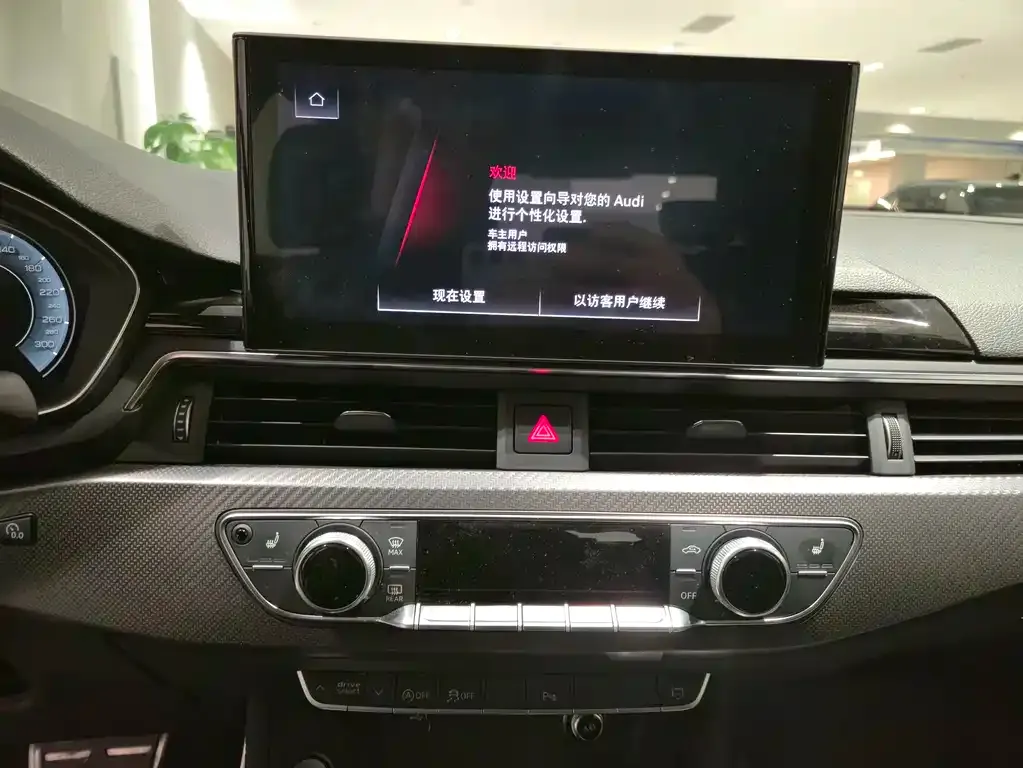 Audi A4L 2024 из CN, фото 6